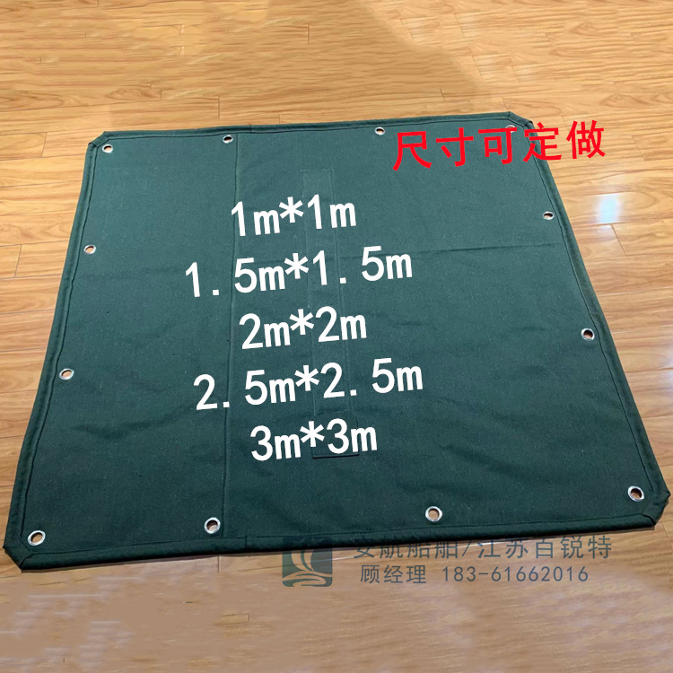 船舶堵漏毯（防水席）尺寸配件可定做-- 江蘇安航船舶設(shè)備有限公司