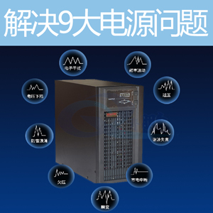 山特ups電源蓄電池監(jiān)控系統(tǒng)用UPS蓄電池安裝-- 西安青鵬機(jī)電科技有限公司