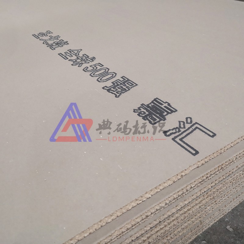 紙面石膏板大字符噴碼機-- 上海典碼電子科技有限公司