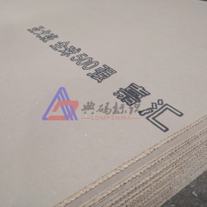 紙面石膏板大字符噴碼機