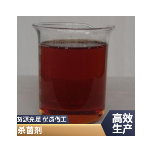 河北廠家復合型殺菌劑綜合殺菌性能更