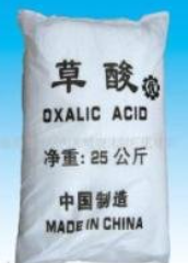 草酸銨廠家湖北武漢吉業(yè)升現(xiàn)貨-- 武漢吉業(yè)升化工有限責(zé)任公司