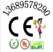 廣東全自動包裝機械CE認證焊接切割設備CE認證機構-- 深圳市北歐檢測技術服務有限公司