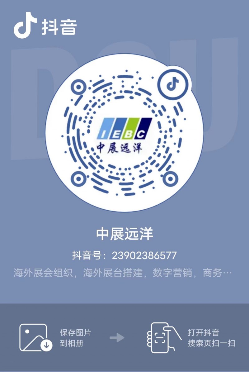 2024年孟加拉塑料橡膠機械展會-- 中遠洋商務咨詢（北京）有限公司