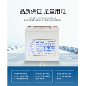 西安科士達UPS電源蓄電池型號報價西