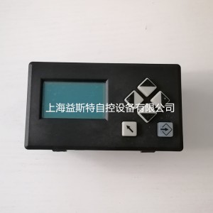 燃燒器操作面板UI300藍姆泰克