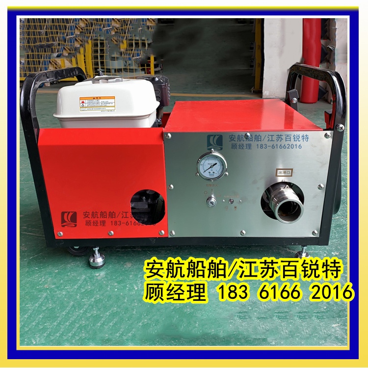 AH-SQ3.0/200手抬消防機(jī)動(dòng)輸轉(zhuǎn)泵-- 江蘇安航船舶設(shè)備有限公司