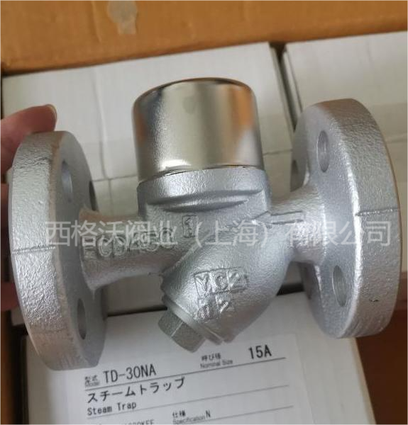 TD-30NA圓盤式蒸汽疏水閥-- 西格沃閥業（上海）有限公司