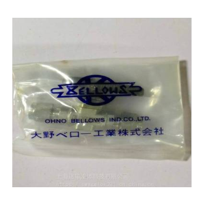 OHNO隔膜閥