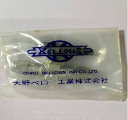 OHNO氣動(dòng)隔膜閥-- 日本OHNO閥門（中國）有限公司