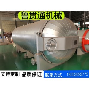 魯貫通臥式碳鋼電蒸汽硫化罐 海底電