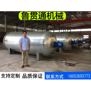魯貫通間接硫化罐 熱風循環間接蒸汽
