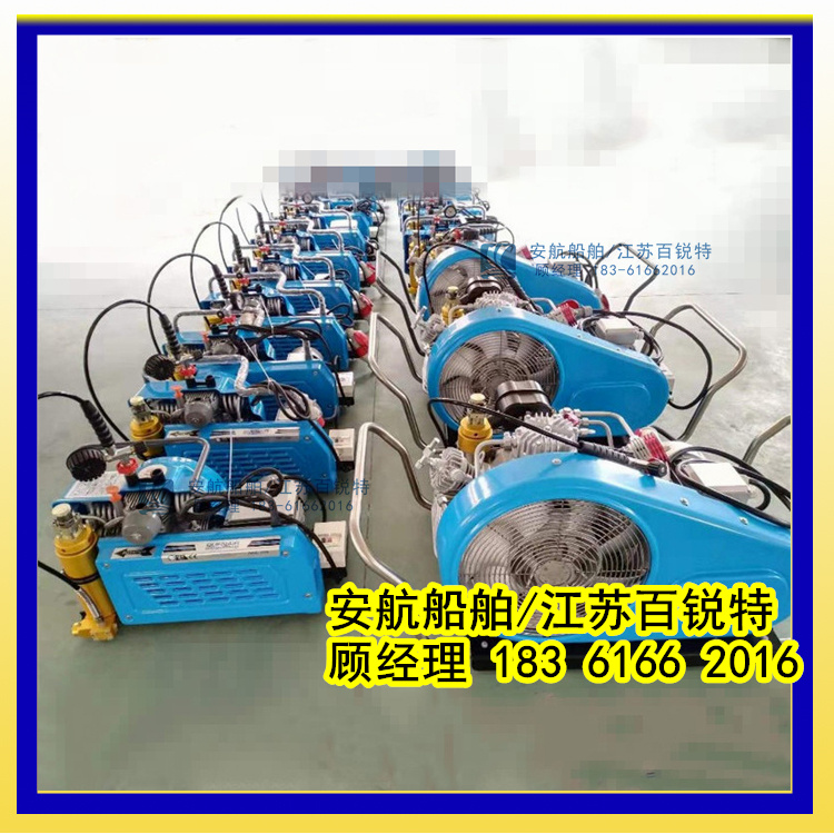 正壓式消防呼吸器空氣充氣泵AHC200/300L/min-- 江蘇安航船舶設(shè)備有限公司