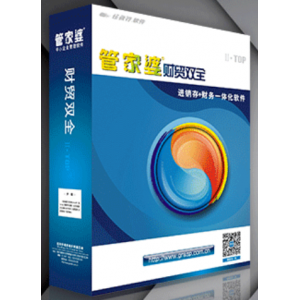 無錫管家婆軟件|適合中小型企業使用