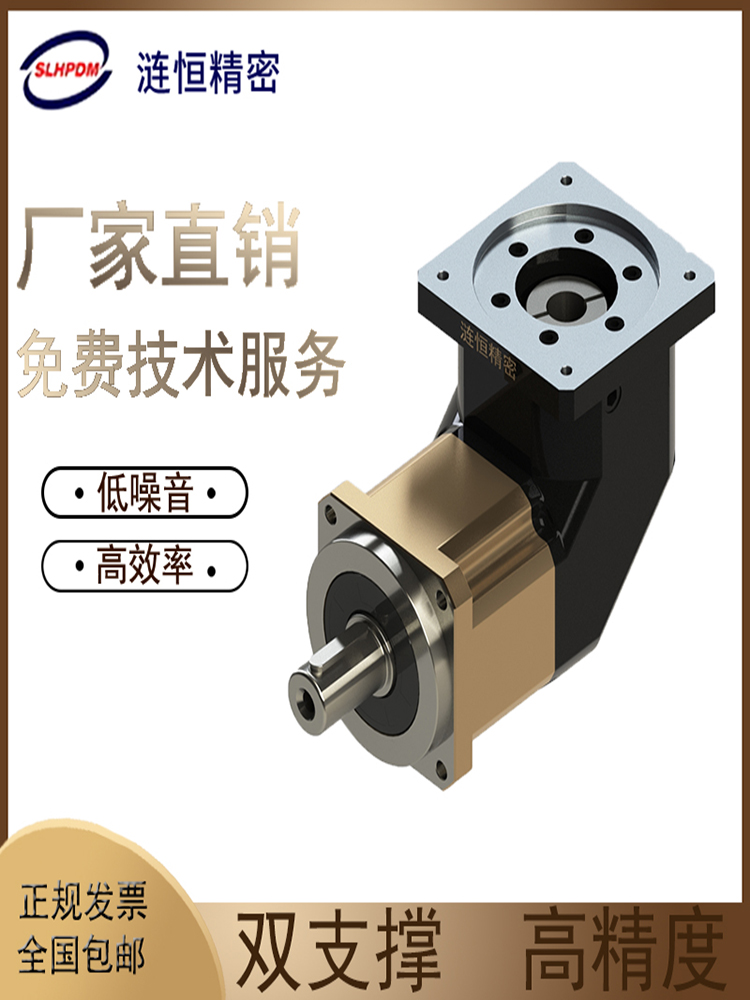 EVB系列行星減速機-- 上海漣恒精密機械有限公司