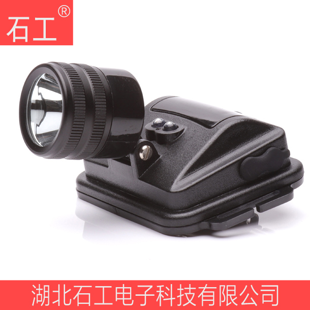 XWP6177 DC3.7V 3W LED固態(tài)微型防爆頭燈-- 湖北石工電子科技有限公司