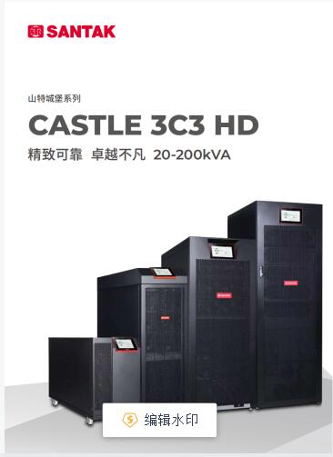 監(jiān)控配備UPS電源應(yīng)用山特不間斷電源6KW價(jià)格表-- 西安青鵬機(jī)電科技有限公司