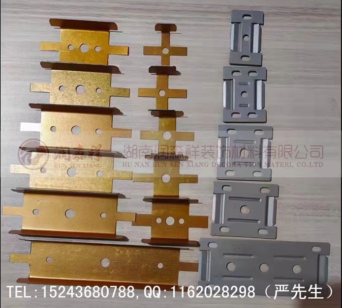 方通墻面卡件廠/方通吊頂卡件/U型鋁方通配件/鋁方通吊件定制-- 湖南潤森祥裝飾材料有限公司