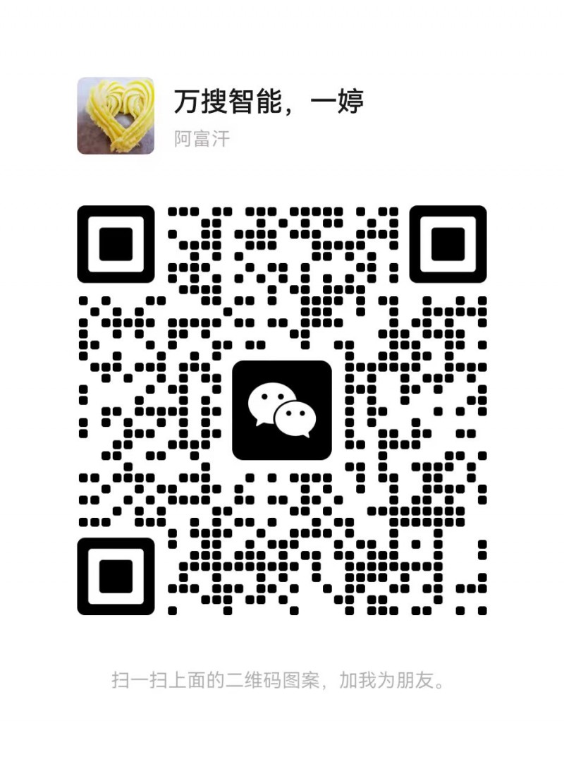 液壓傳動HL-69585380-00-- 東莞萬搜智能科技有限公司
