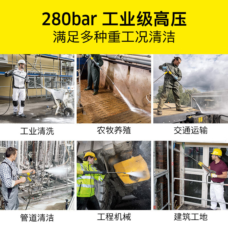 卡赫增強型冷水高壓清洗機 HD10/25-4S-- 福建瑞時通用設備有限公司