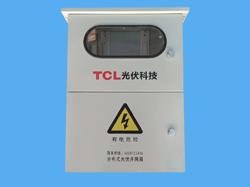 帶表位光伏匯流箱-- 唐山市一可光伏設備有限公司