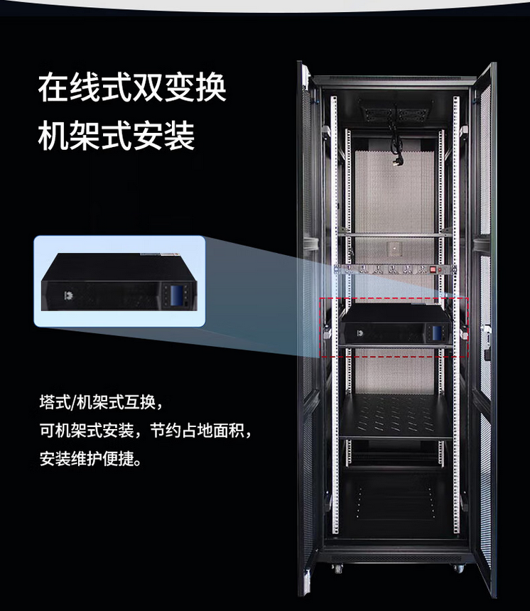 華為UPS不間斷電源蓄電池包ESS-96V12-9AHBPV-- 西安青鵬機電科技有限公司