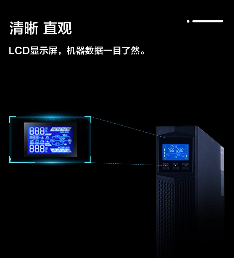 華為UPS不間斷電源UPS5000-E-120K-FM模塊化-- 西安青鵬機電科技有限公司