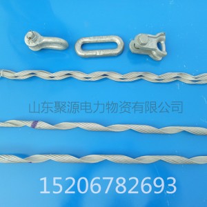 200米以上雙絞絲線夾型號(hào)齊全廠家供
